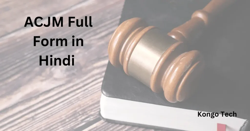ACJM Full Form in Hindi – Kongo Tech ACJM Full Form in Hindi