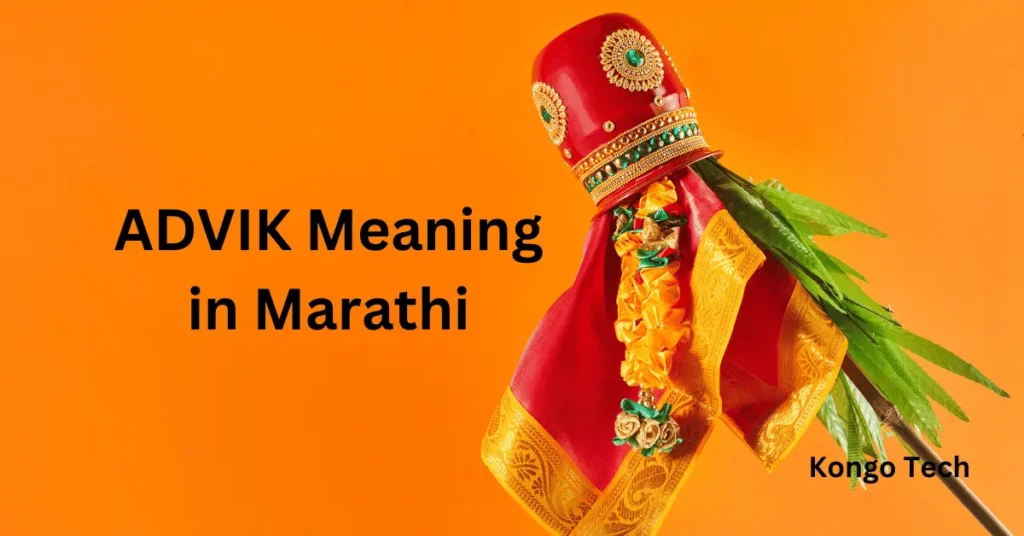 ADVIK Meaning in Marathi