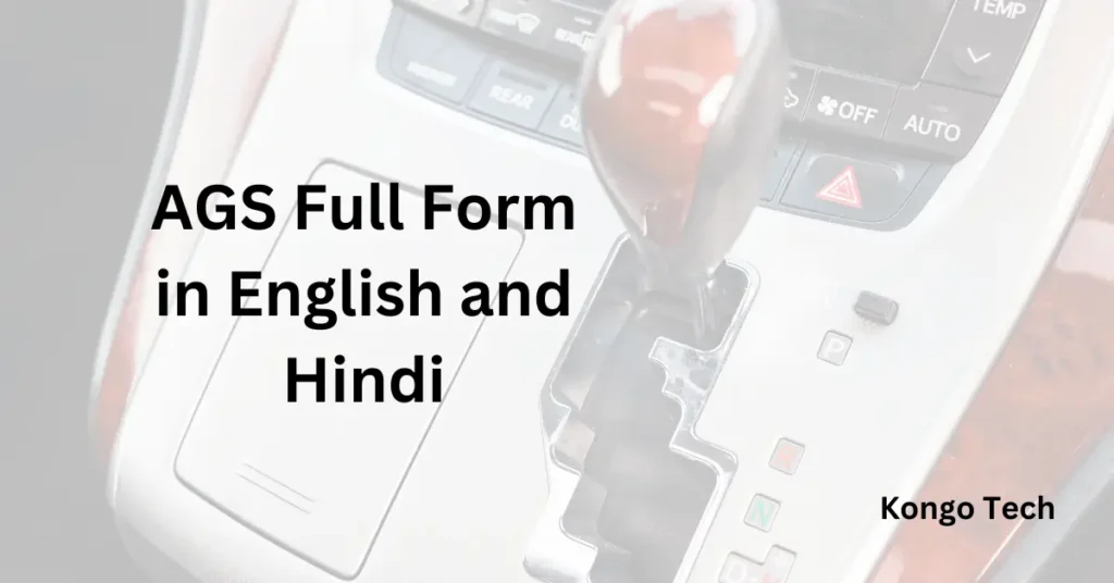 AGS Full Form in English and Hindi
