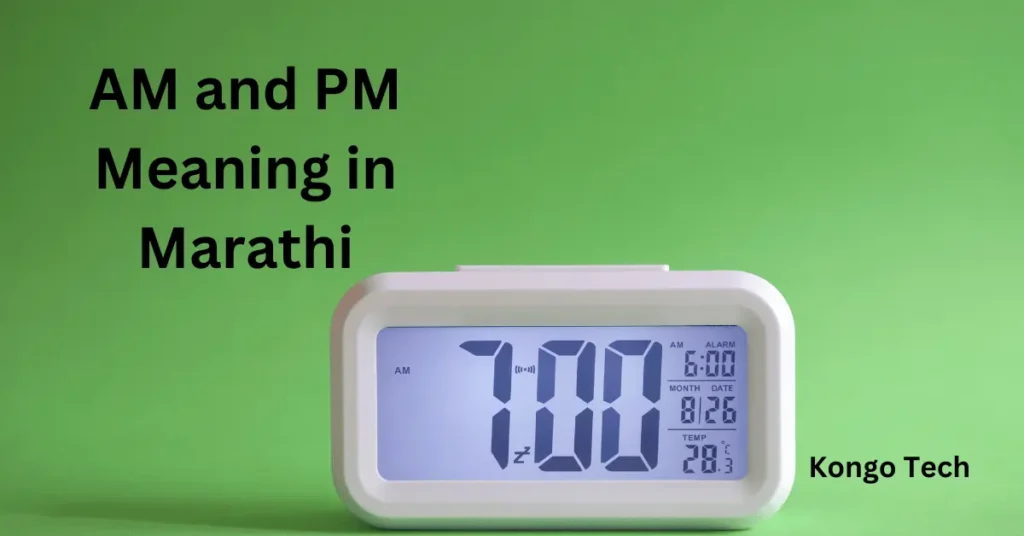AM and PM Meaning in Marathi