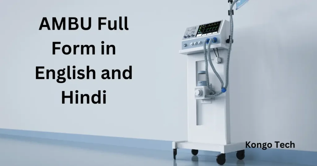 AMBU Full Form in English and Hindi