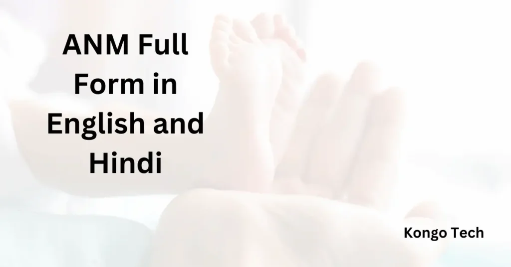 ANM Full Form in English and Hindi ANM Full Form in English and Hindi