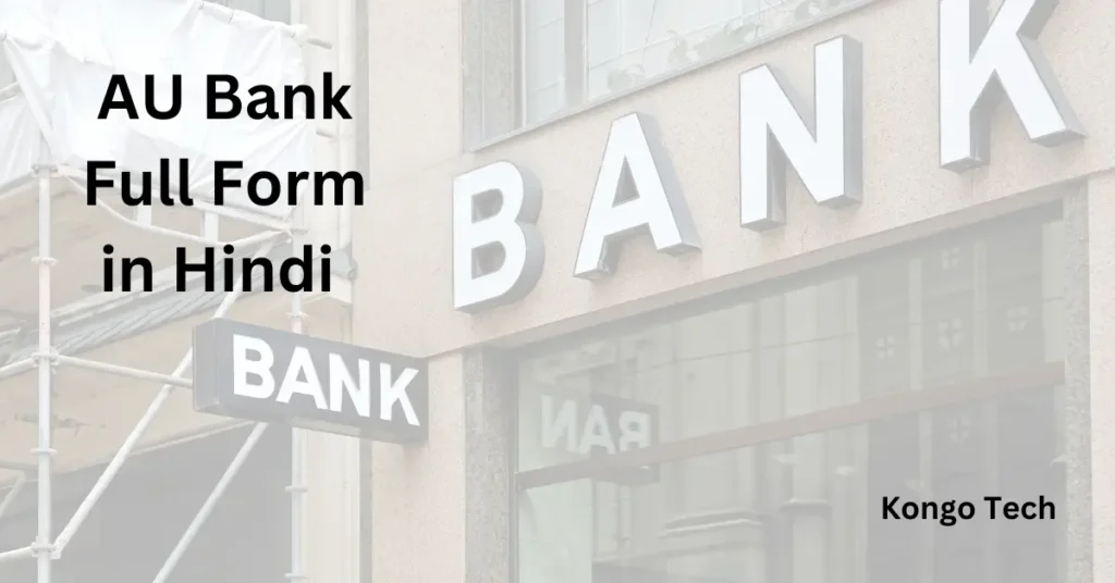 AU Bank Full Form in Hindi