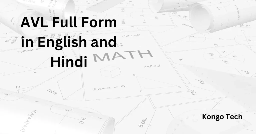 AVL Full Form in English and Hindi
