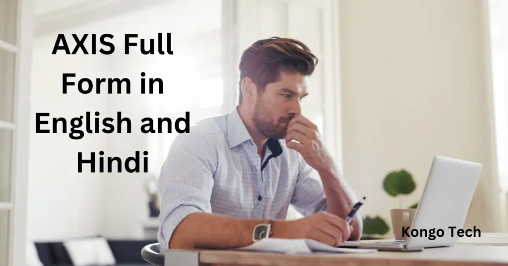 AXIS Full Form in English and Hindi