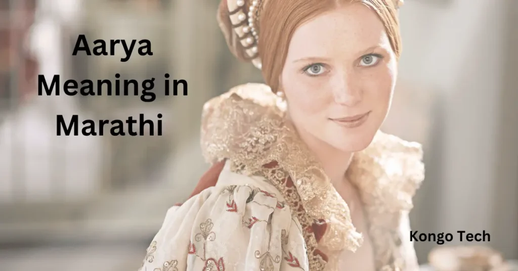 Aarya Meaning in Marathi