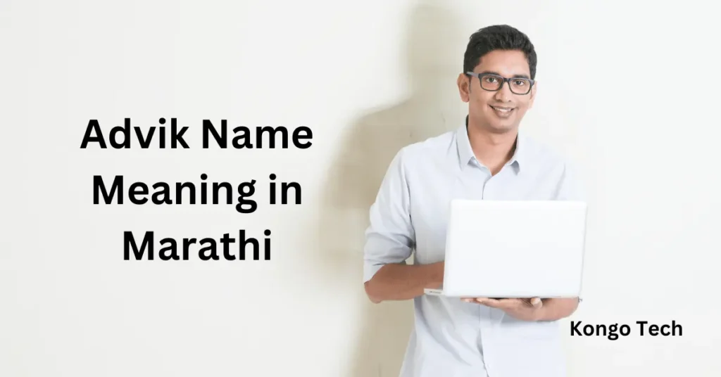 Advik Name Meaning in Marathi Advik Name Meaning in Marathi