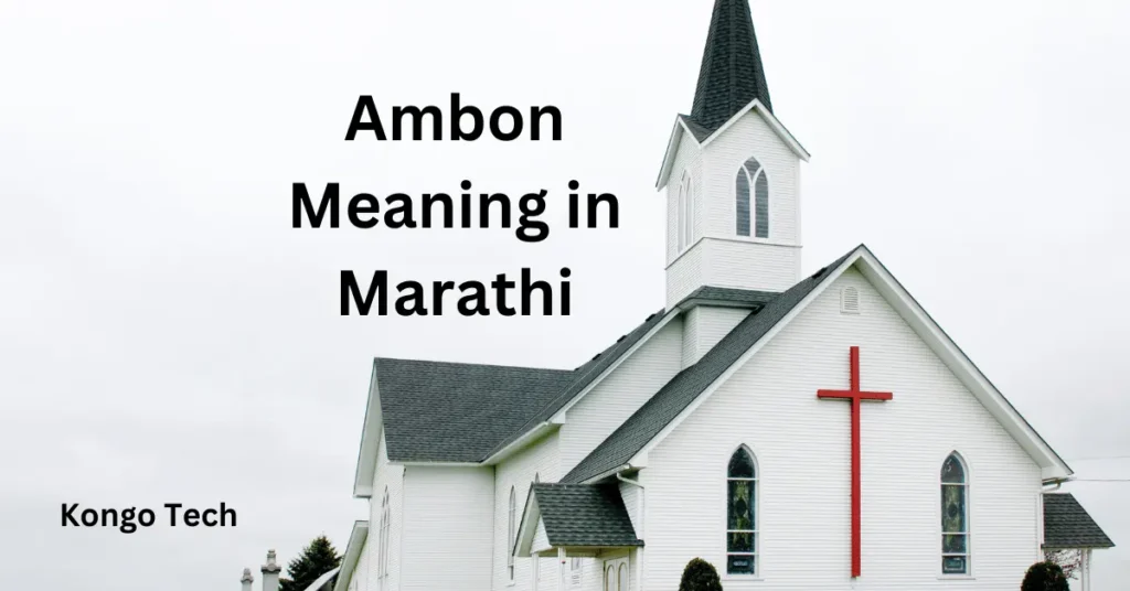Ambon Meaning in Marathi