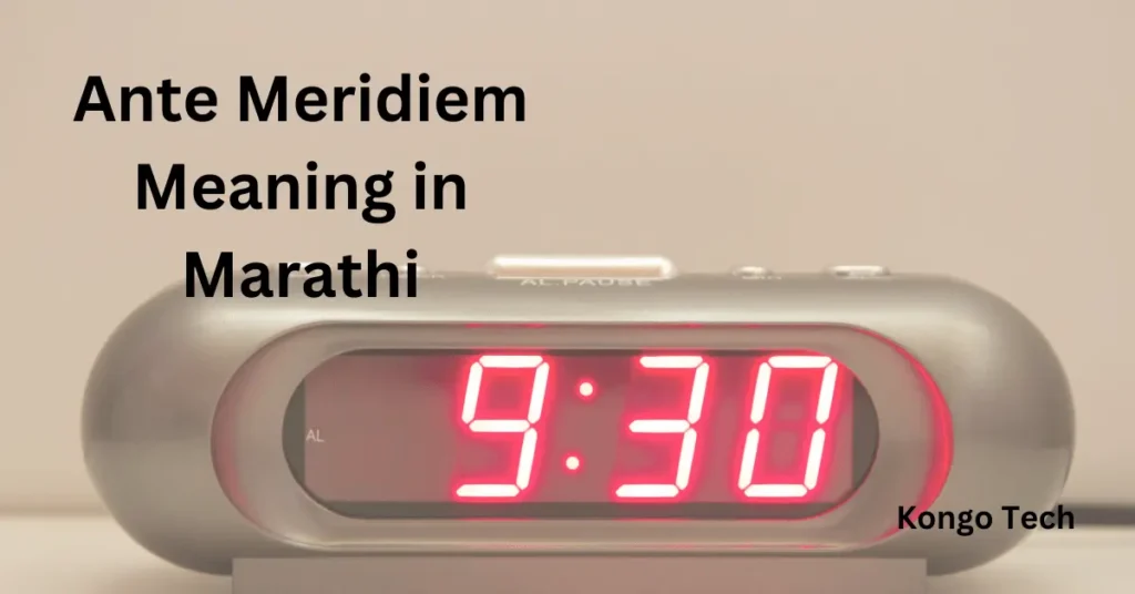 Ante Meridiem Meaning in Marathi – Kongo Tech Ante Meridiem Meaning in Marathi