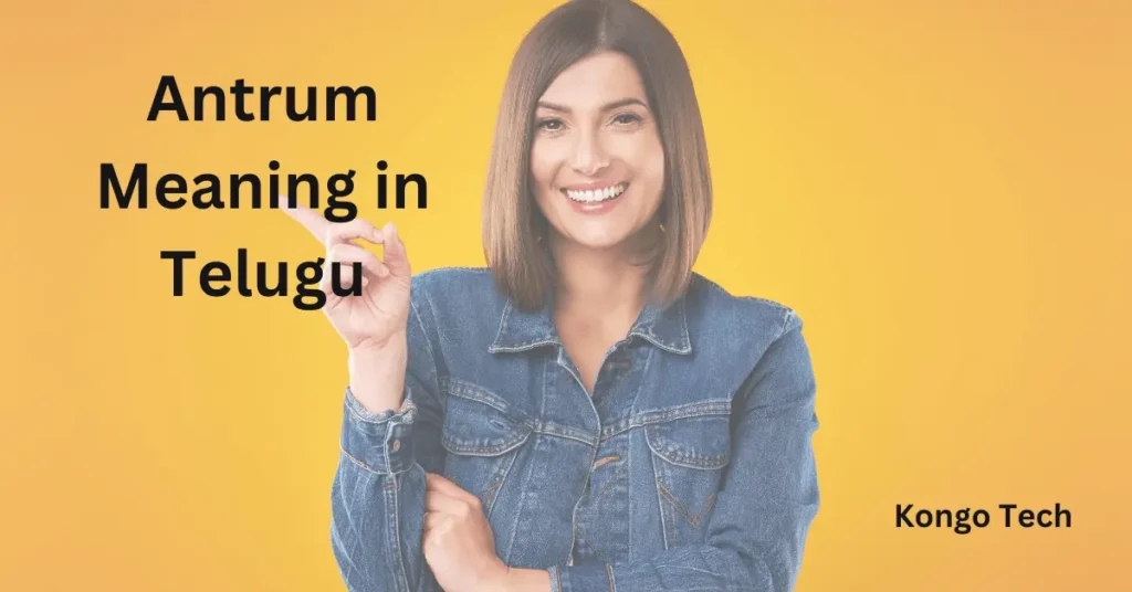 Antrum Meaning in Telugu