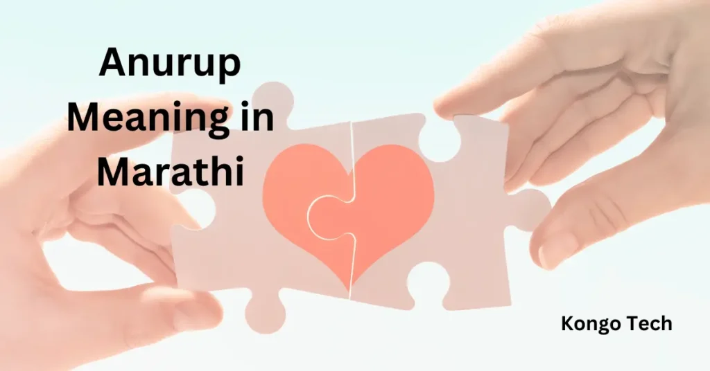 Anurup Meaning in Marathi