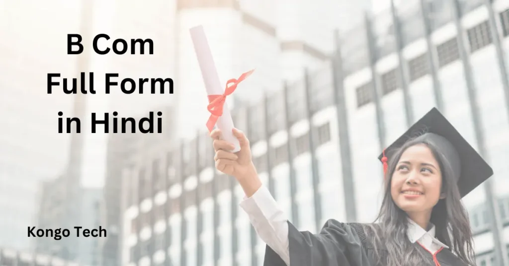 B Com Full Form in Hindi – Kongo Tech B Com Full Form in Hindi
