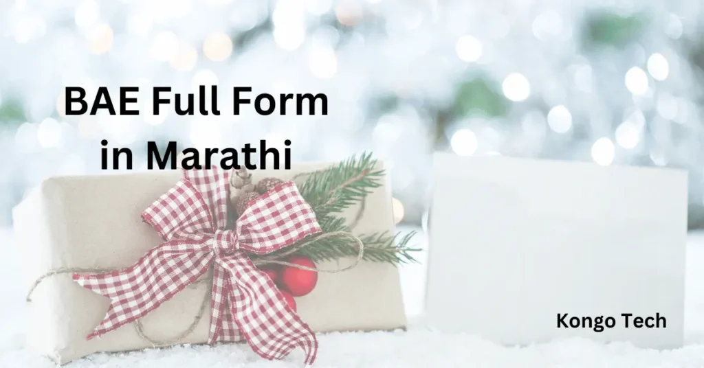 BAE Full Form in Marathi