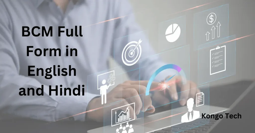 BCM Full Form in English and Hindi