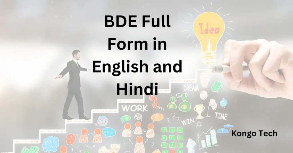 BDE Full Form in English and Hindi