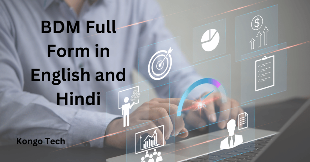 BDM Full Form in English and Hindi BDM Full Form in English and Hindi
