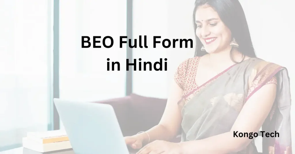 BEO Full Form in Hindi