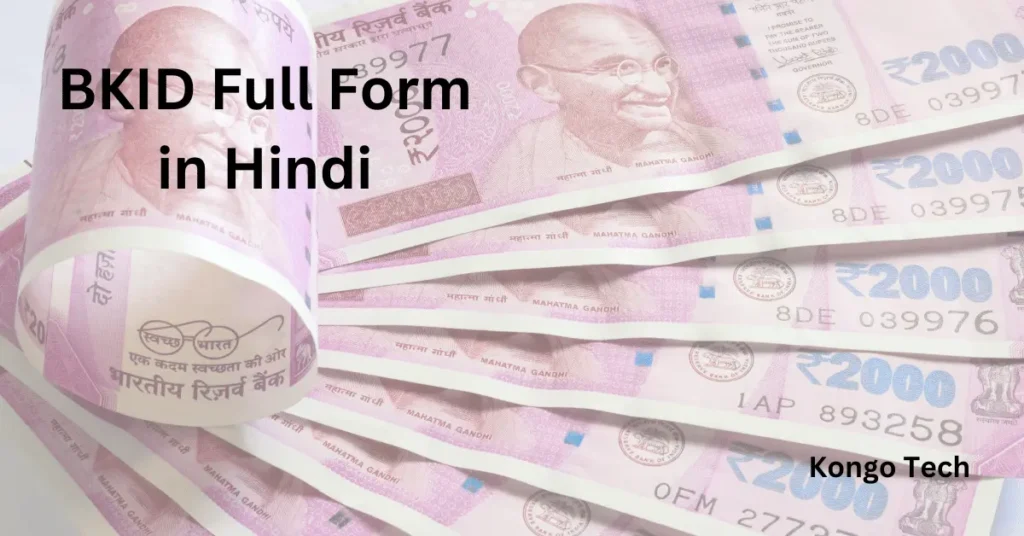 BKID Full Form in English and Hindi – Kongo Tech BKID Full Form in Hindi