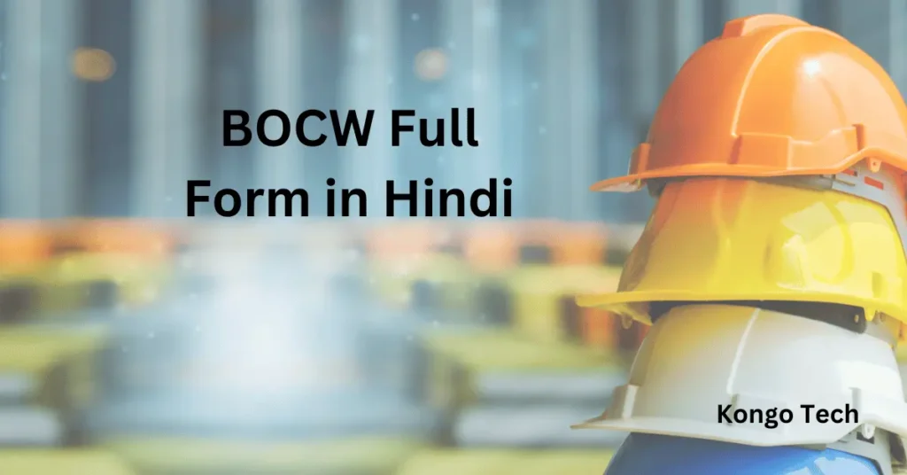 BOCW Full Form in Hindi & English – Kongo Tech BOCW Full Form in Hindi