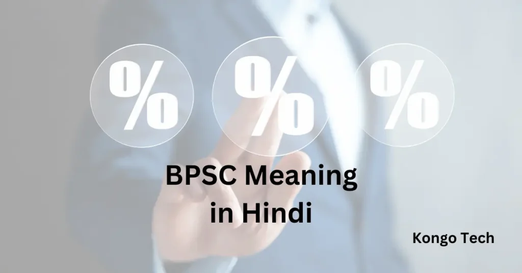 BPSC Meaning in Hindi