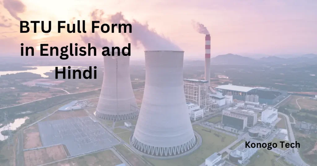 BTU Full Form in English and Hindi