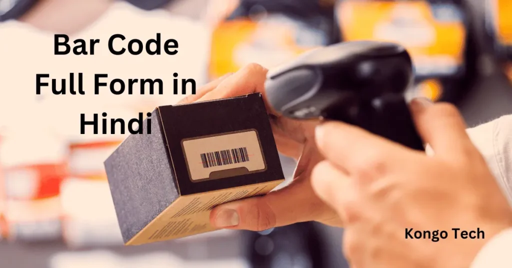 Bar Code Full Form in Hindi