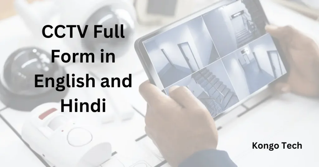 CCTV Full Form in English and Hindi