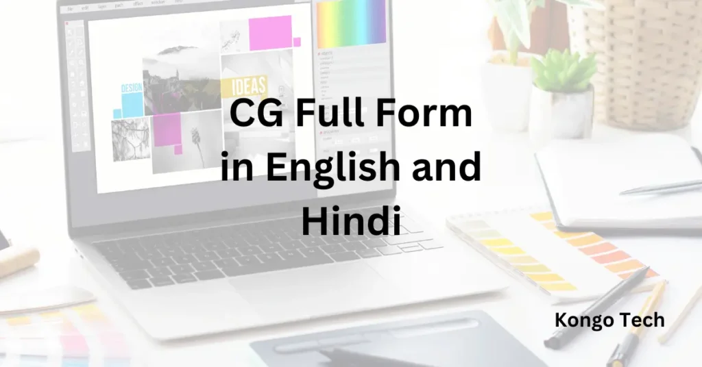 CG Full Form in English and Hindi