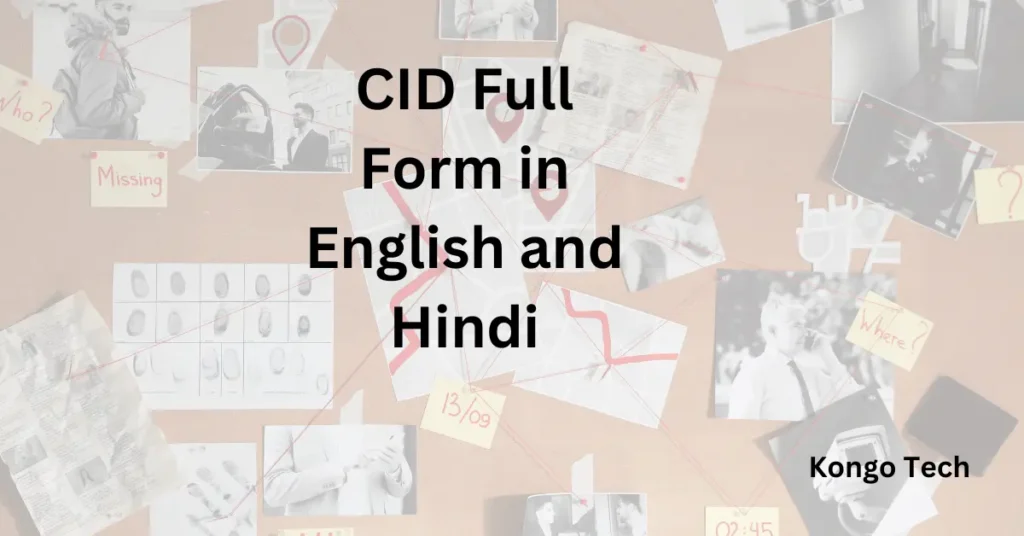 CID Full Form in English and Hindi CID Full Form in English and Hindi