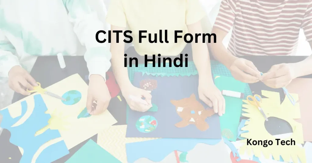 CITS Full Form in Hindi
