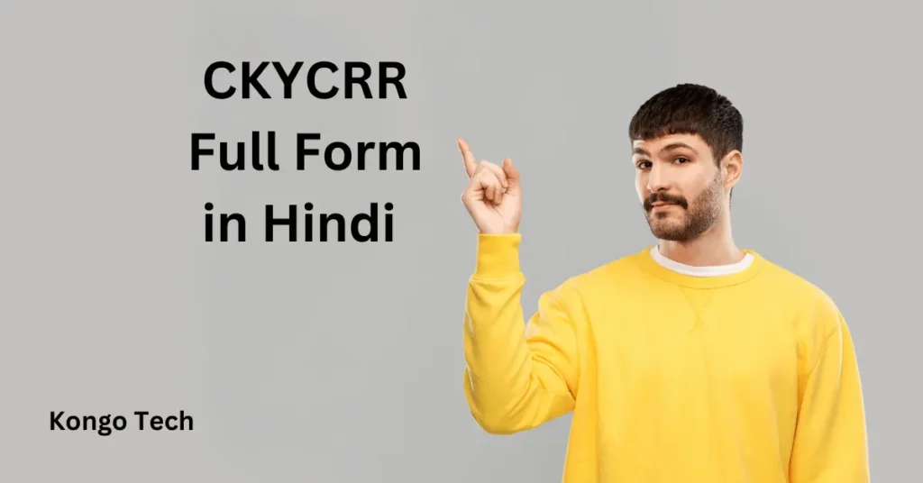 CKYCRR Full Form in Hindi
