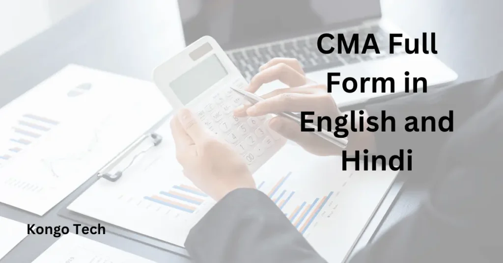 CMA Full Form in English and Hindi