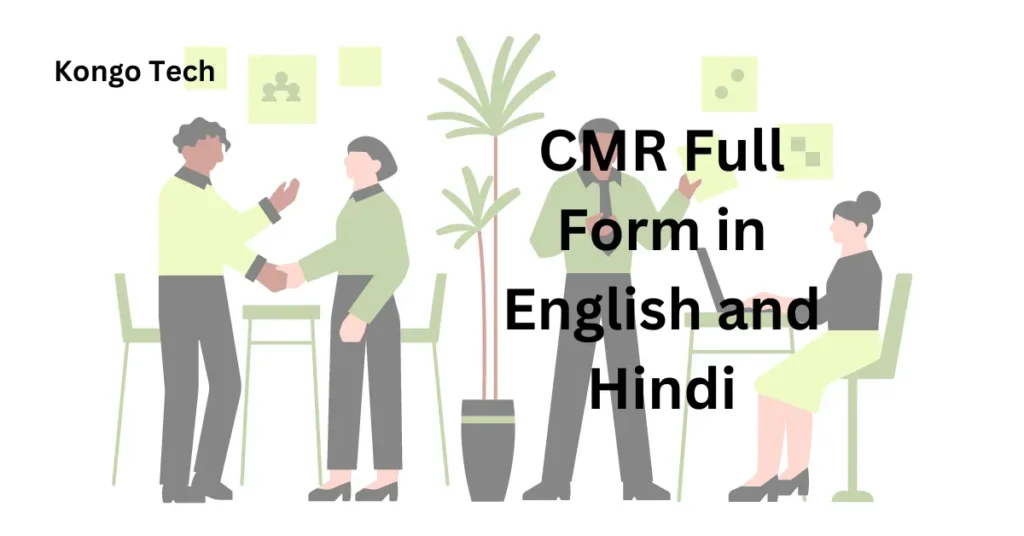 CMR Full Form in English and Hindi