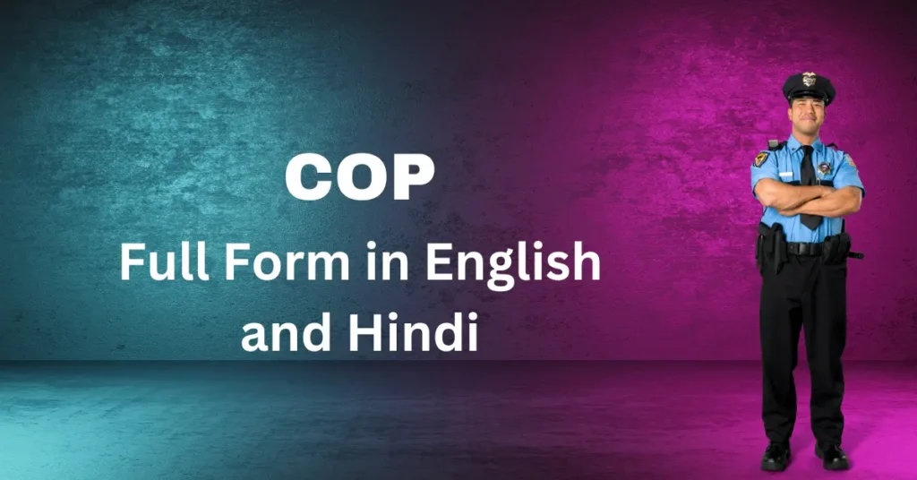 COP Full Form in English and Hindi