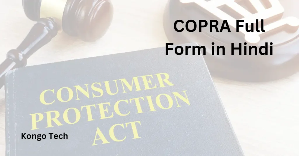 Copra Full Form in Hindi – Kongo Tech COPRA Full Form in Hindi