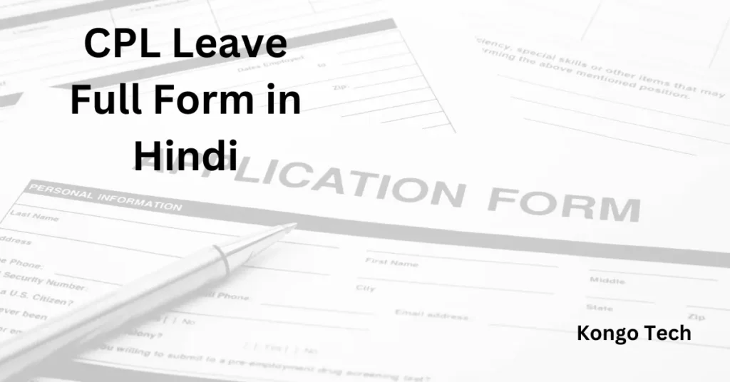 CPL Leave Full Form in Hindi – Kongo Tech CPL Leave Full Form in Hindi