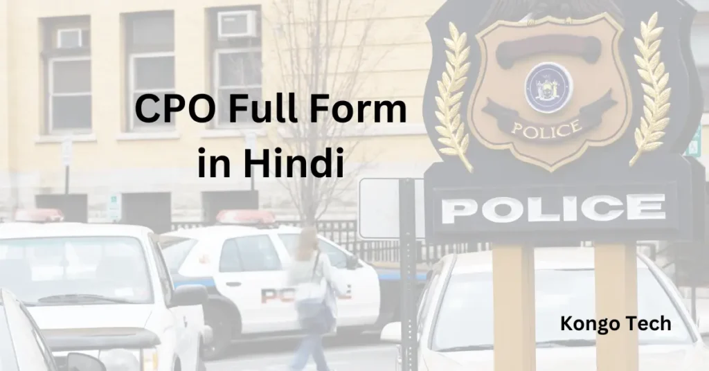 CPO Full Form in Hindi – Kongo Tech CPO Full Form in Hindi