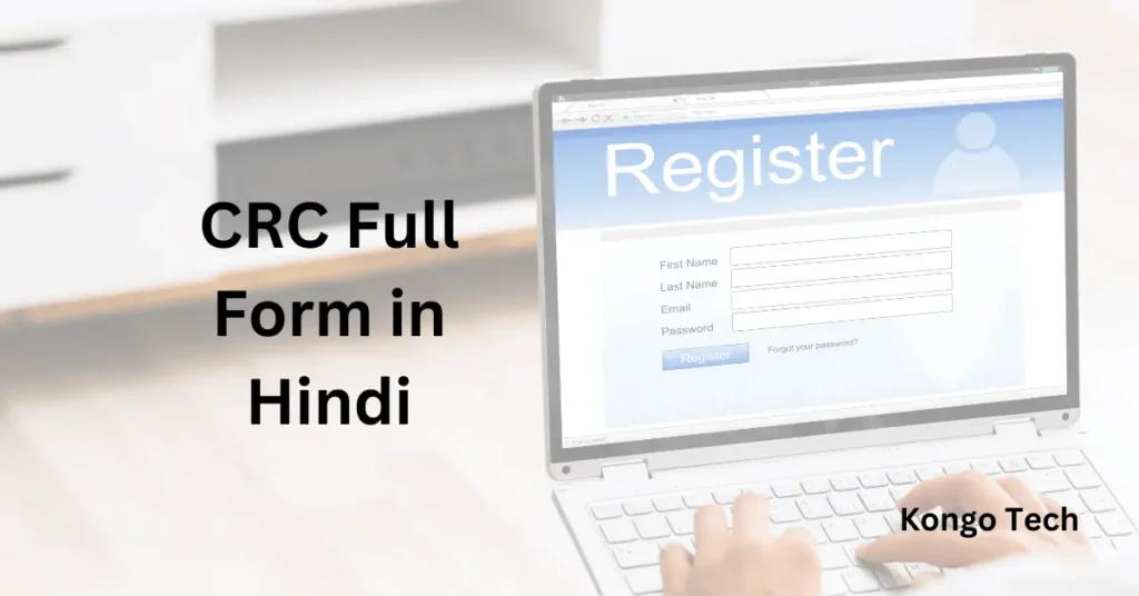 CRC Full Form in Hindi