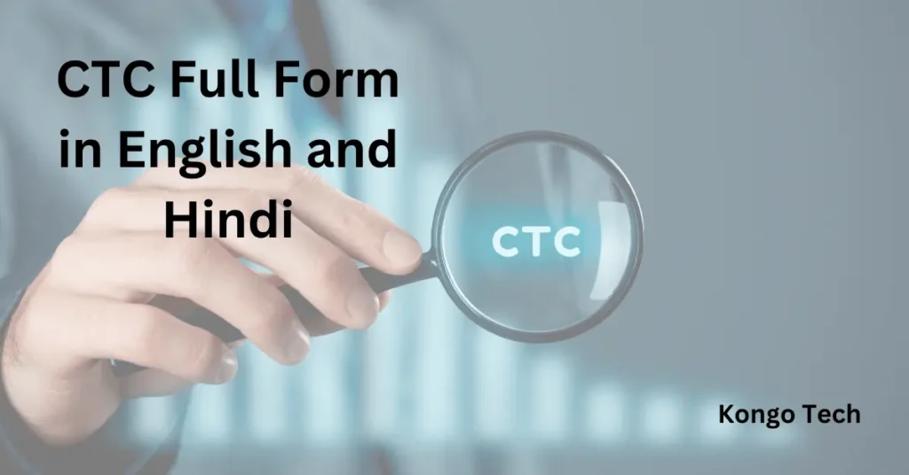 CTC Full Form in English and Hindi CTC Full Form in English and Hindi
