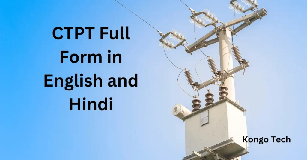 CTPT Full Form in English and Hindi