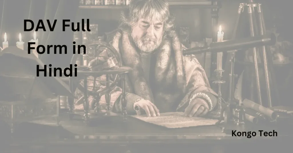 DAV Full Form in Hindi