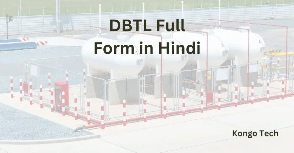 DBTL Full Form in Hindi