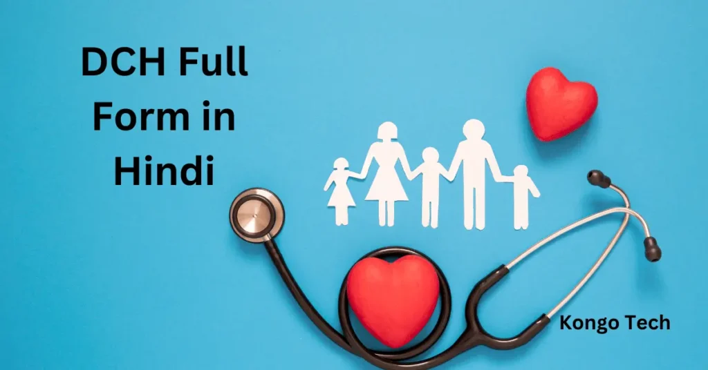 DCH Full Form in Hindi