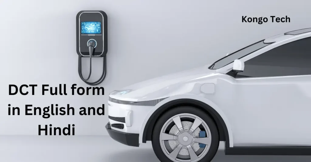DCT Full Form in English and Hindi