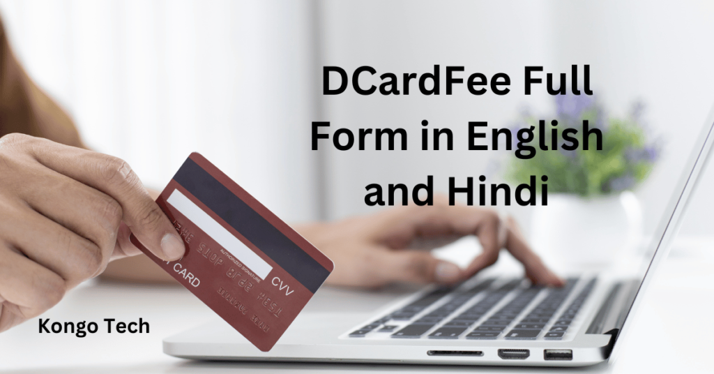 DCardFee Full Form in English and Hindi