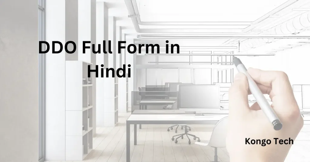DDO Full Form in Hindi – Kongo Tech DDO Full Form in Hindi