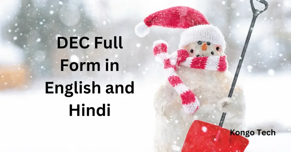 DEC Full Form in English and Hindi