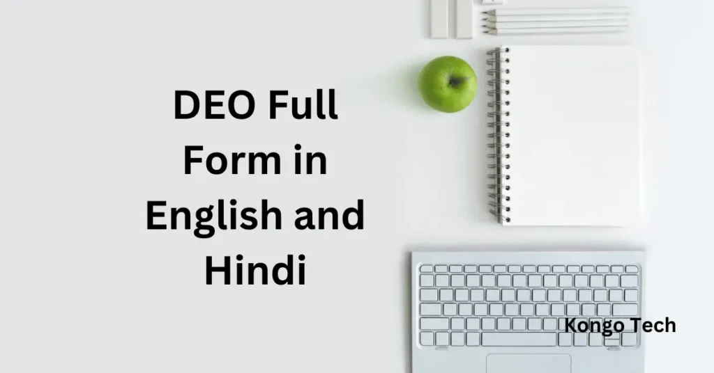 DEO Full Form in English and Hindi