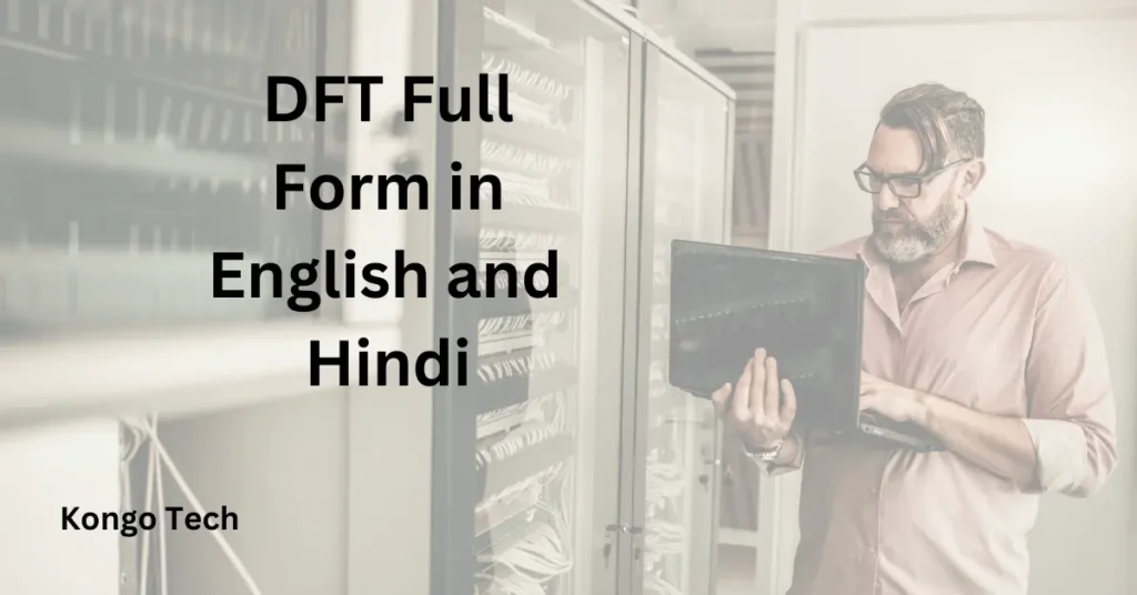 DFT Full Form in English and Hindi
