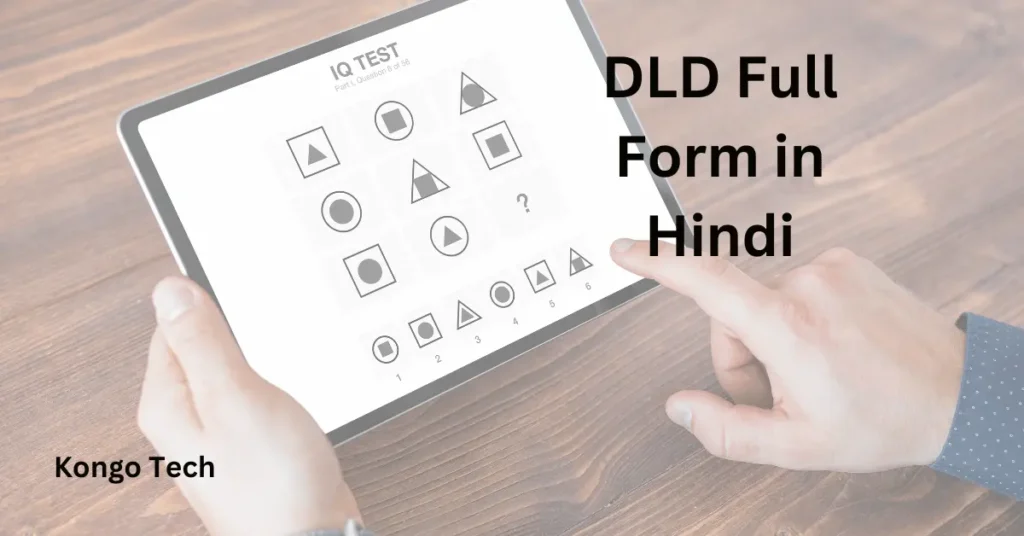 DLD Full Form in Hindi